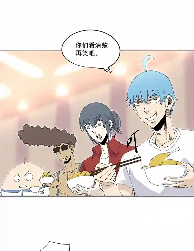 神之一脚第二百四十六波 酒席恶霸