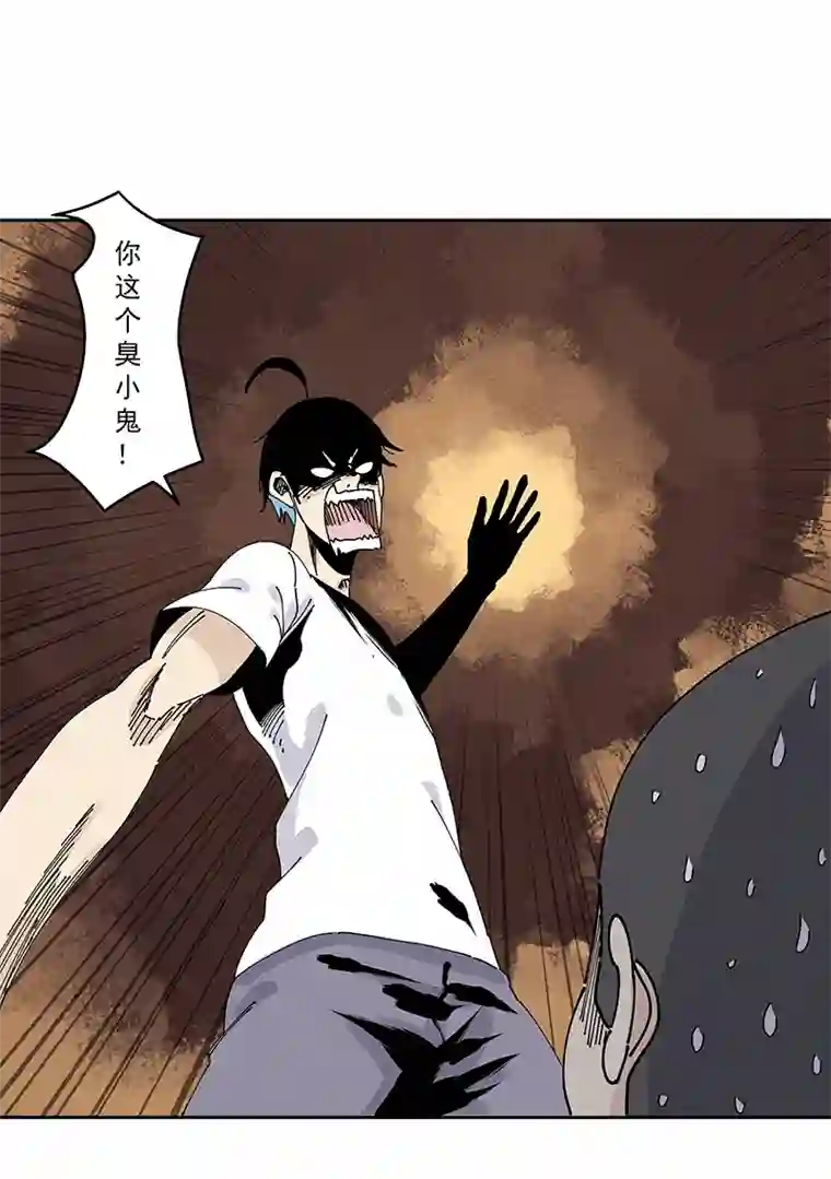 神之一脚第二百四十六波 酒席恶霸