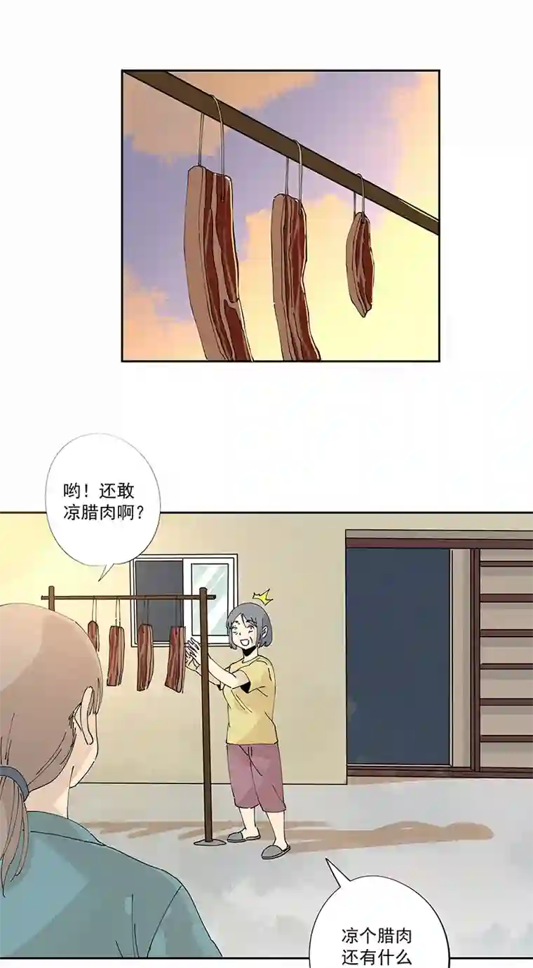 神之一脚第二百四十七波 小透明