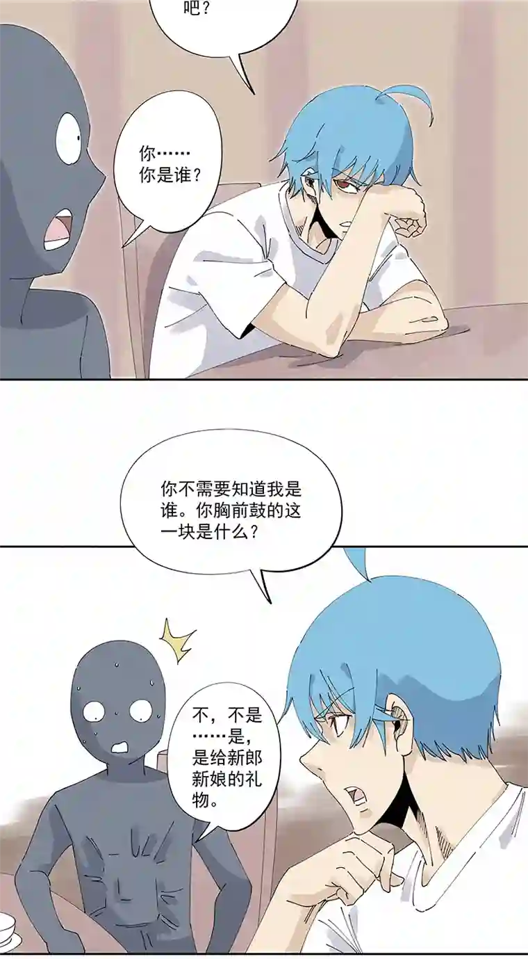 神之一脚第二百四十七波 小透明