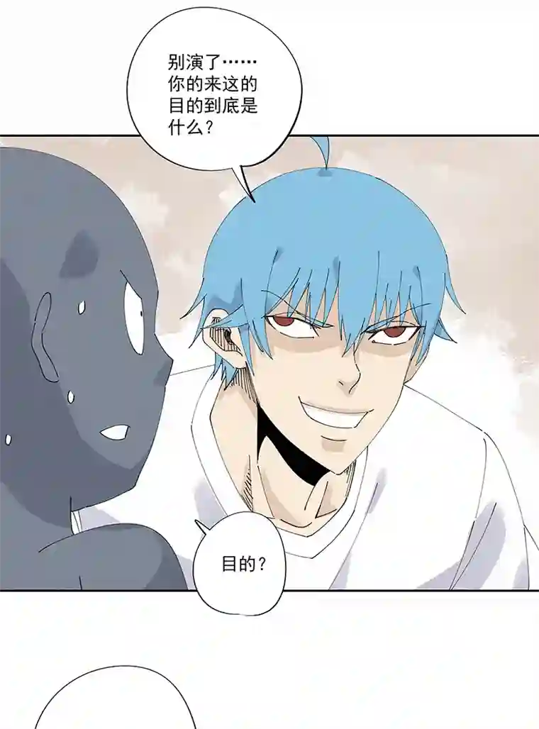 神之一脚第二百四十七波 小透明
