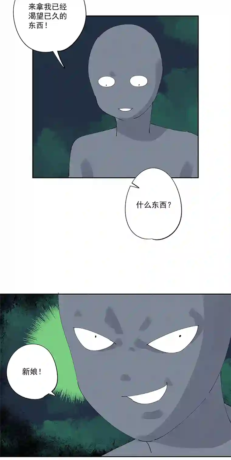 神之一脚第二百四十七波 小透明