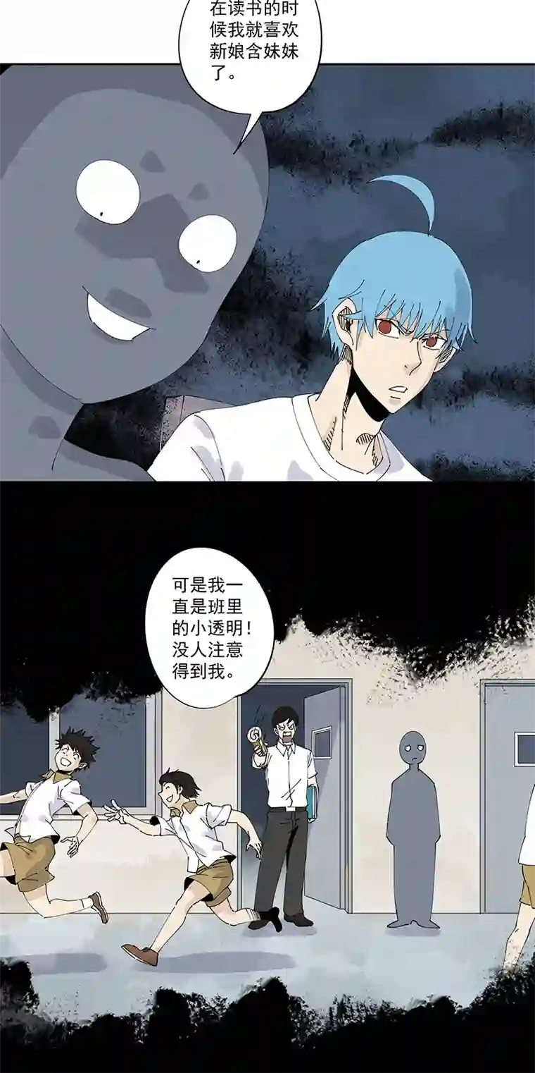 神之一脚第二百四十七波 小透明