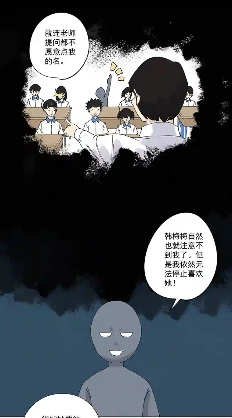 神之一脚第二百四十七波 小透明