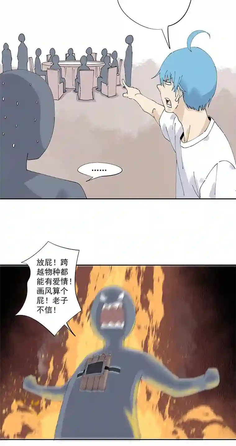 神之一脚第二百四十七波 小透明