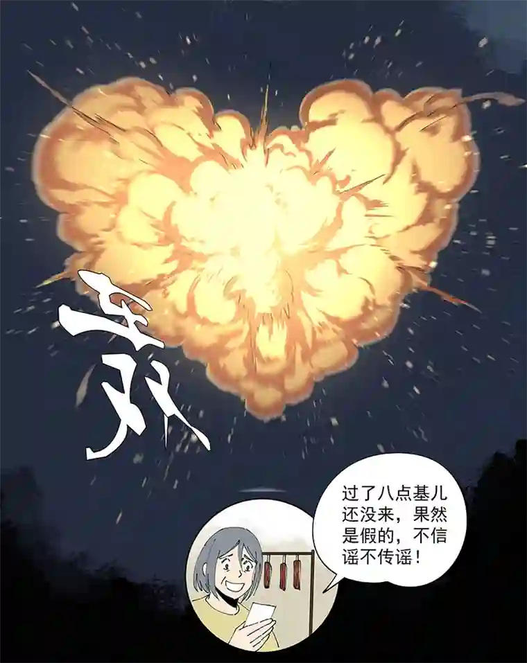 神之一脚第二百四十七波 小透明