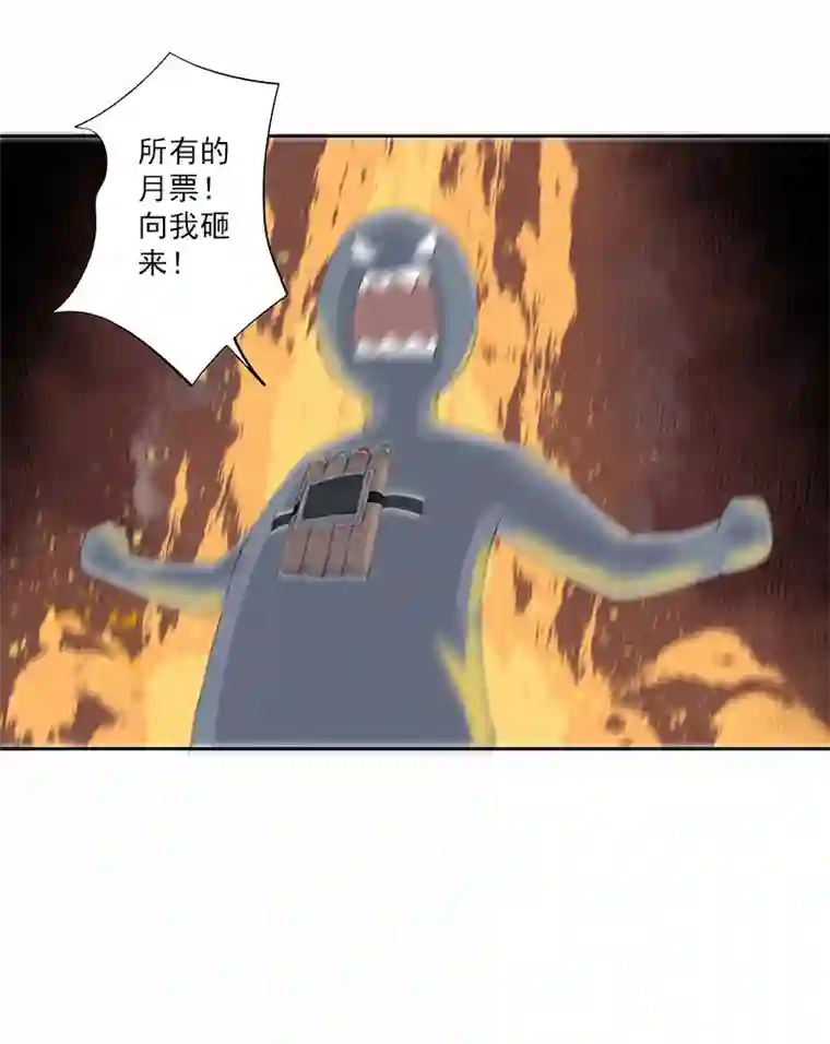 神之一脚第二百四十七波 小透明