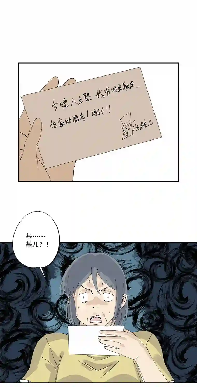 神之一脚第二百四十七波 小透明