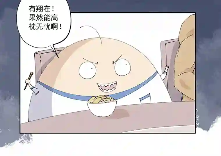 神之一脚第二百四十七波 小透明