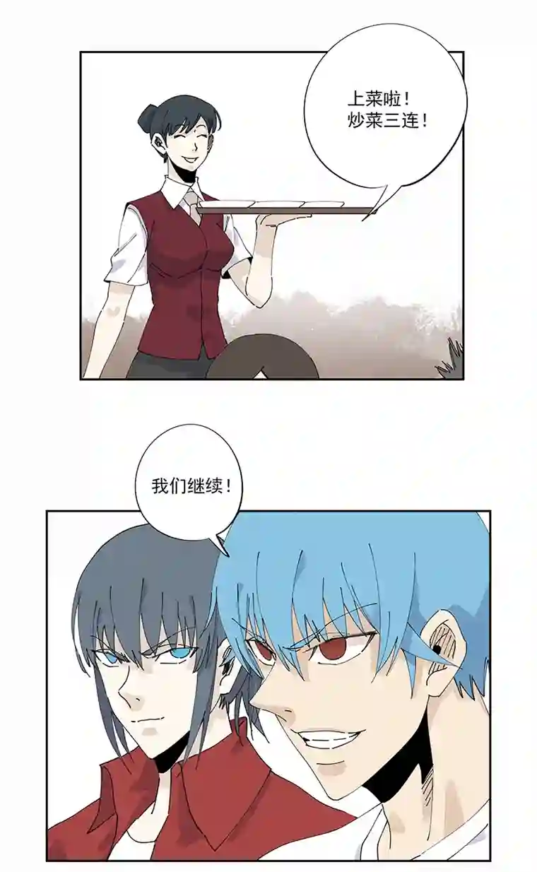 神之一脚第二百四十七波 小透明