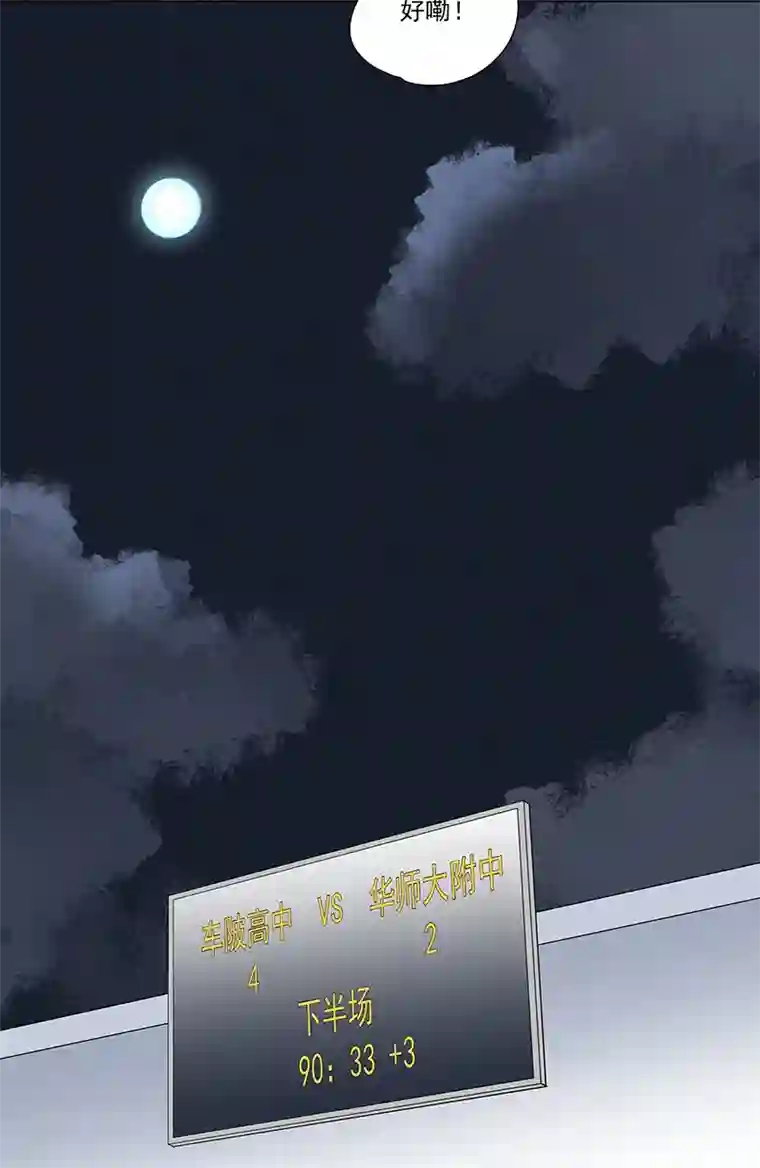 神之一脚第二百四十八波 藏宝图