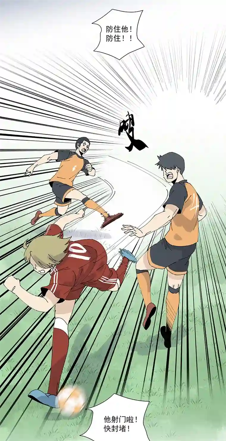 神之一脚第二百四十八波 藏宝图