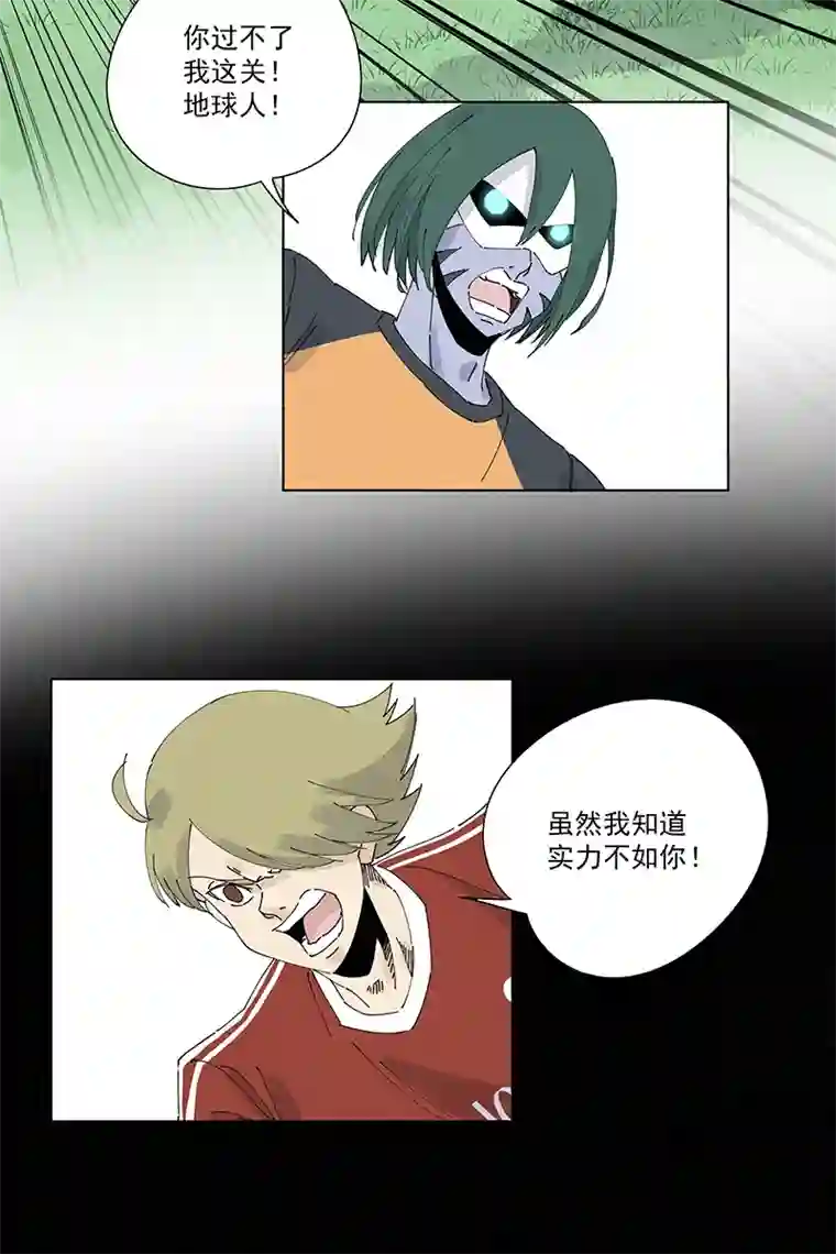 神之一脚第二百四十八波 藏宝图