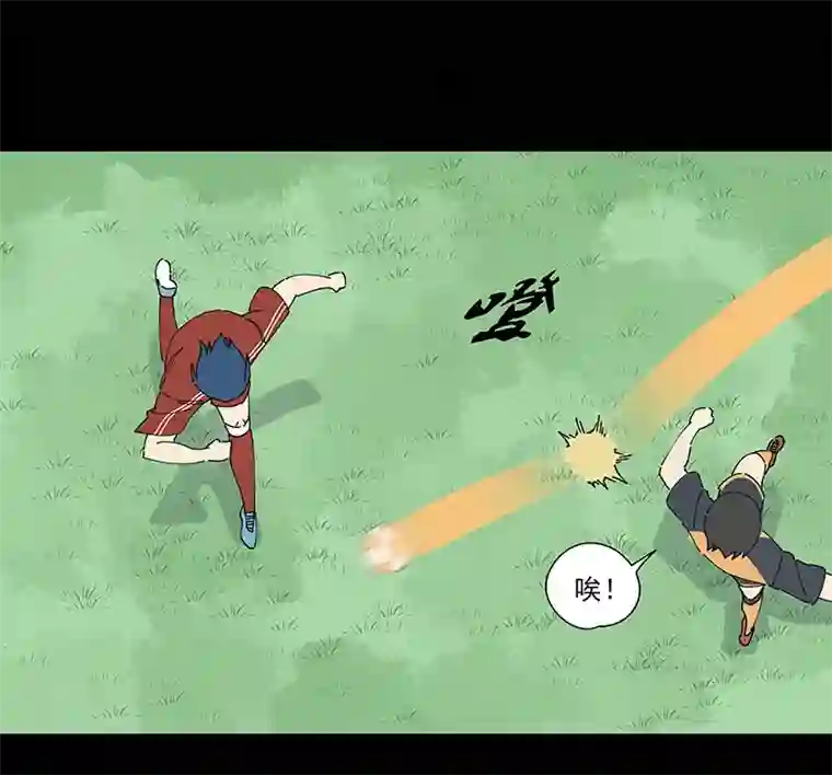 神之一脚第二百四十八波 藏宝图