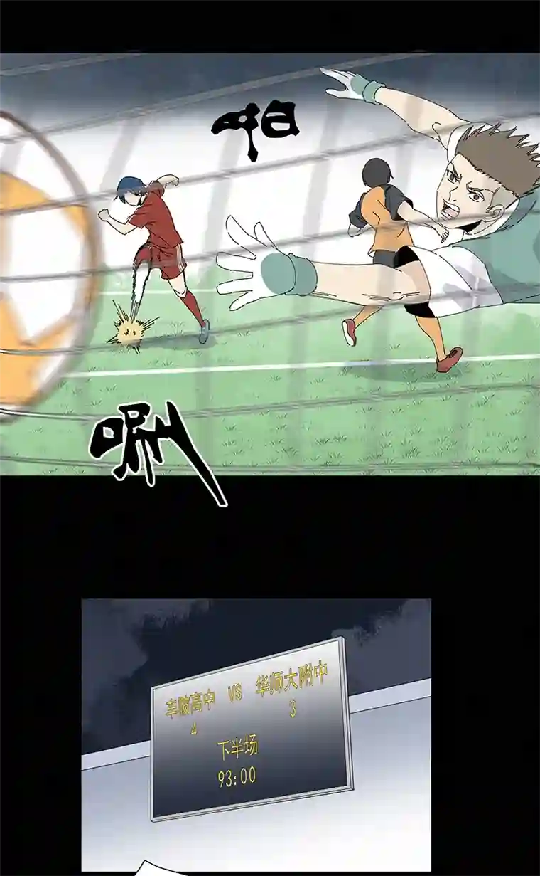 神之一脚第二百四十八波 藏宝图