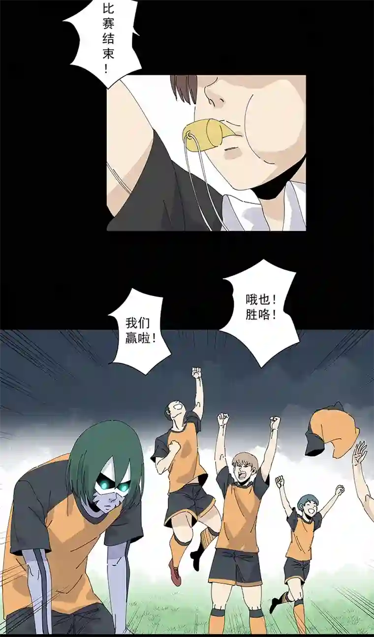 神之一脚第二百四十八波 藏宝图