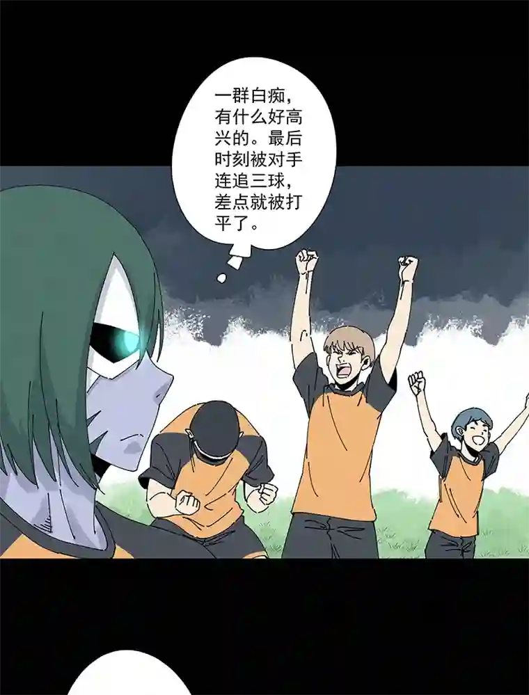 神之一脚第二百四十八波 藏宝图