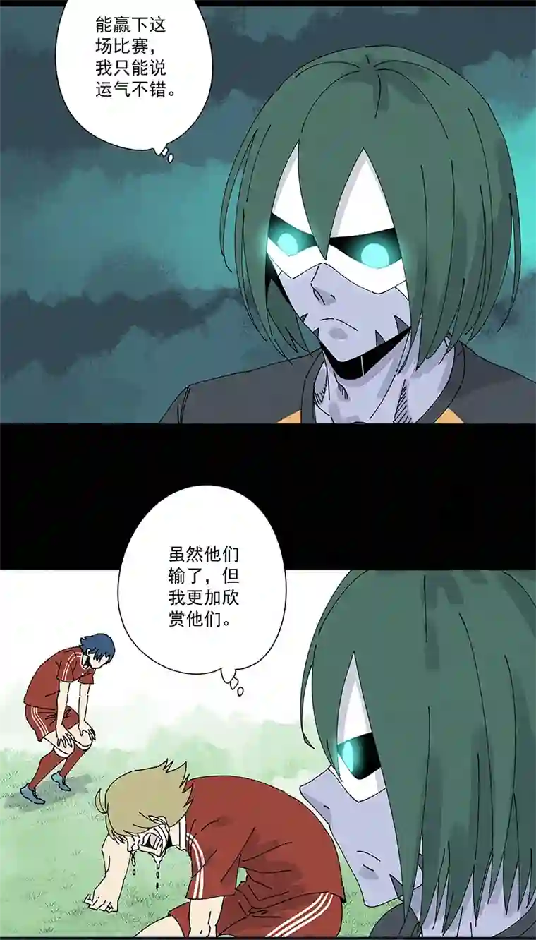 神之一脚第二百四十八波 藏宝图