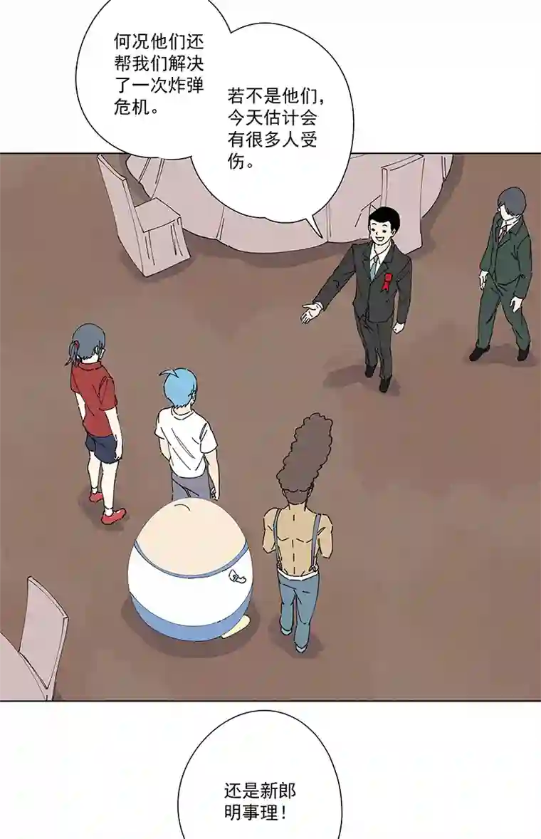 神之一脚第二百四十八波 藏宝图