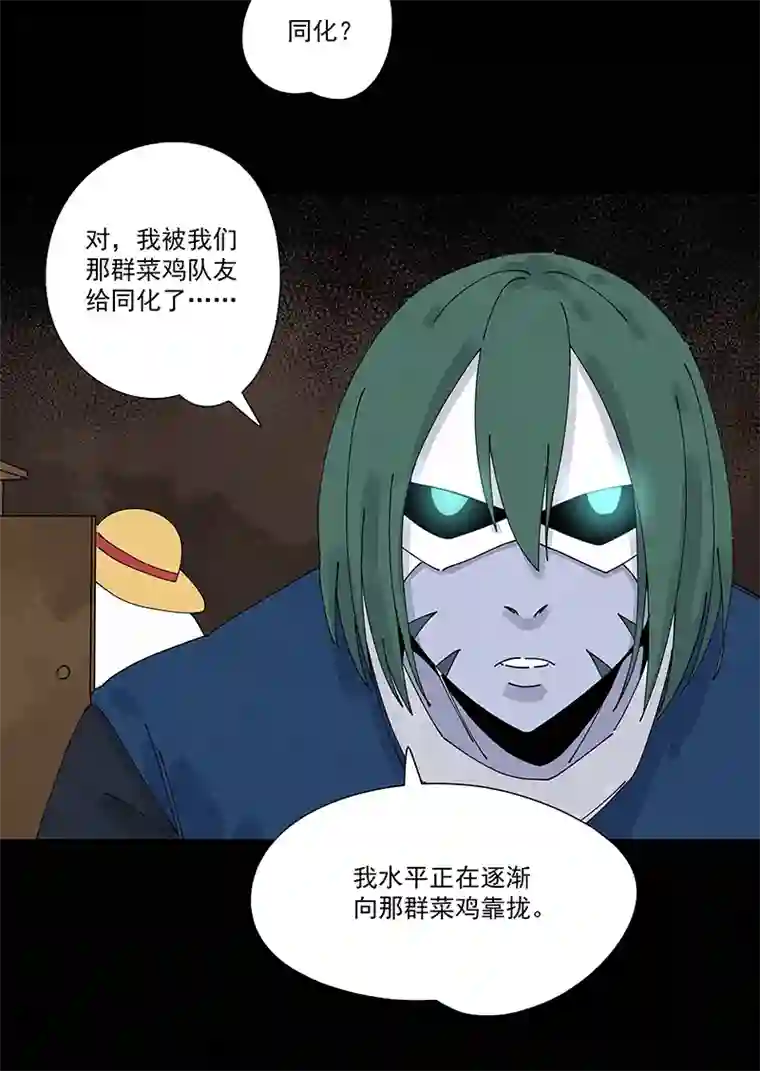 神之一脚第二百四十八波 藏宝图