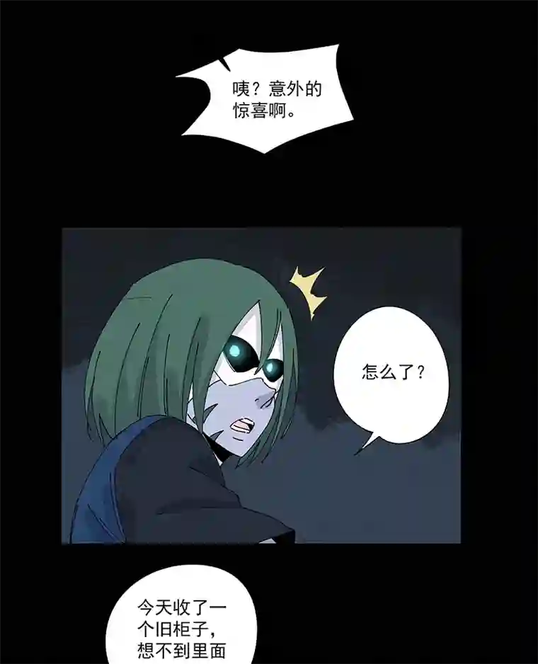 神之一脚第二百四十八波 藏宝图