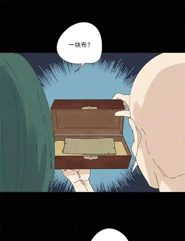 神之一脚第二百四十八波 藏宝图