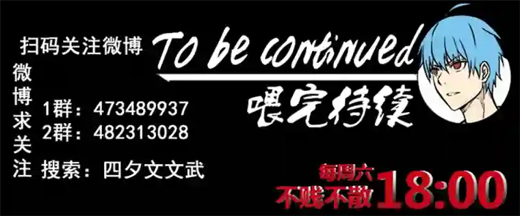 神之一脚第二百四十八波 藏宝图