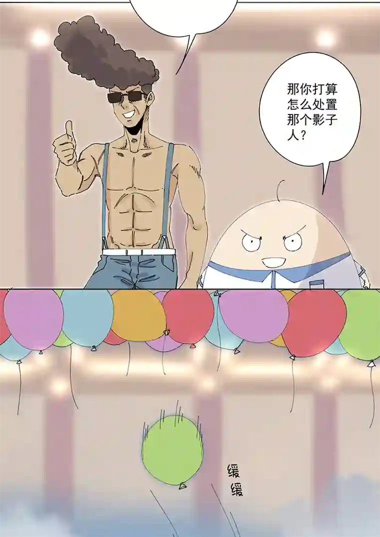 神之一脚第二百四十八波 藏宝图