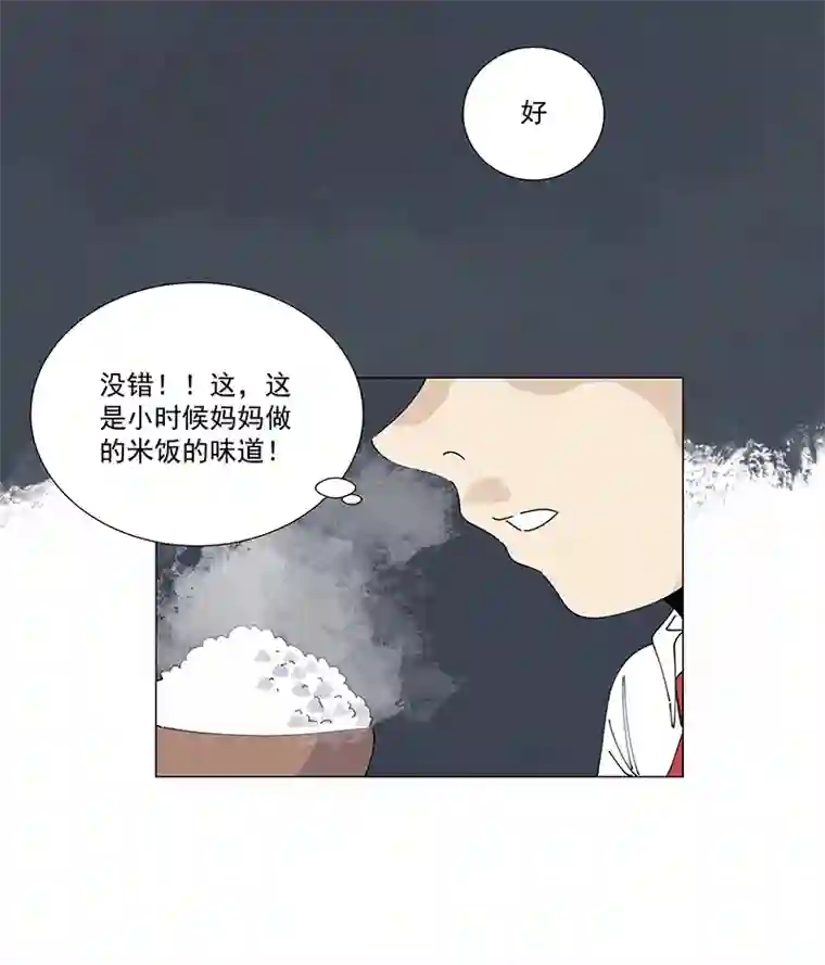 神之一脚番外篇——波仔穿越记（下）