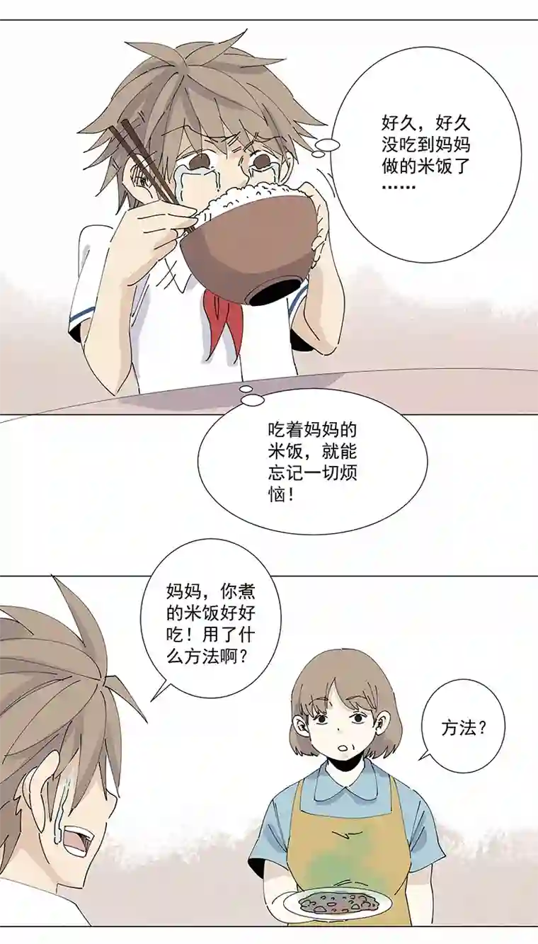 神之一脚番外篇——波仔穿越记（下）