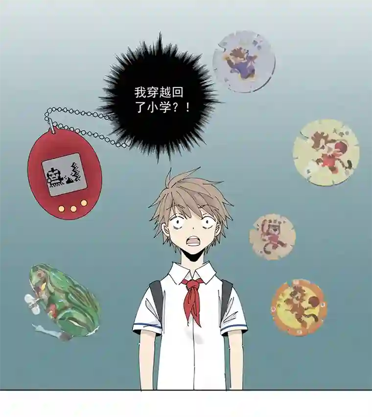 神之一脚番外篇——波仔穿越记（下）