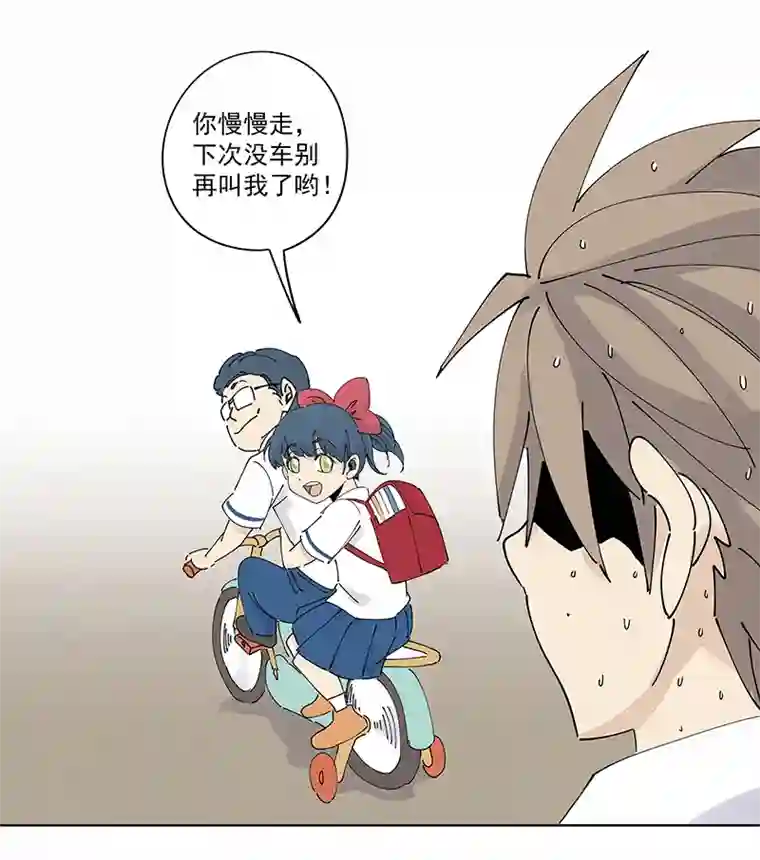 神之一脚番外篇——波仔穿越记（下）