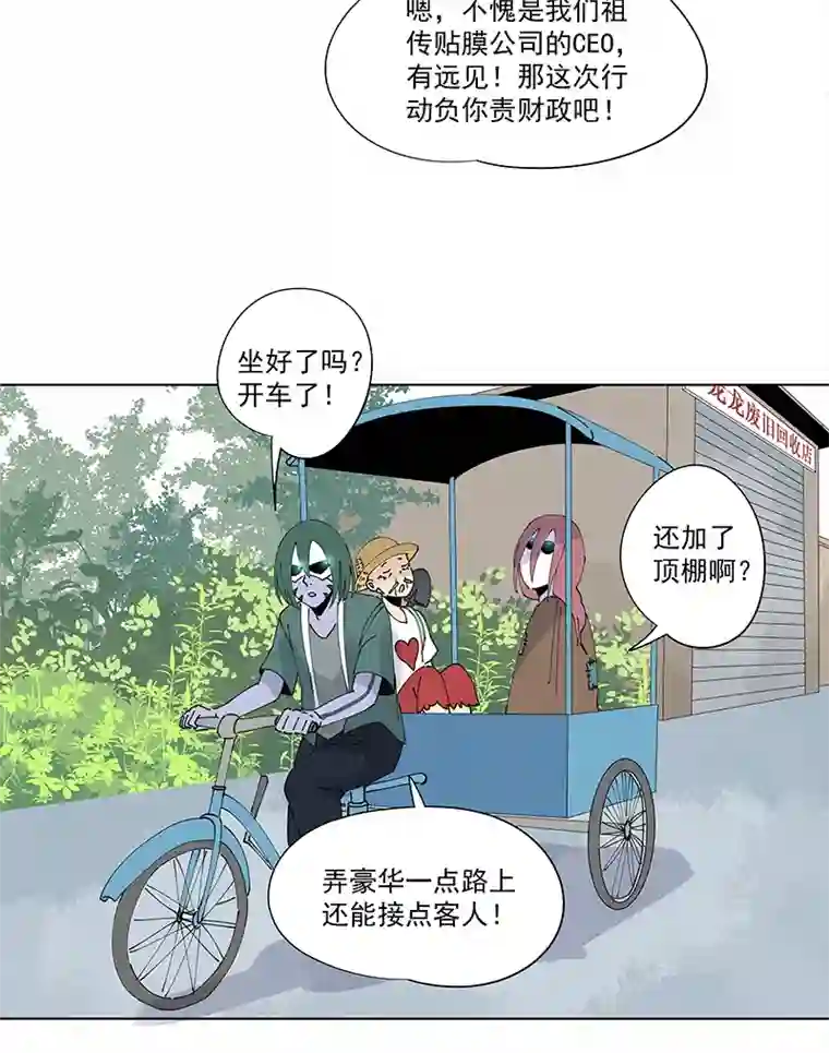 神之一脚第二百四十九波 摸金三叉戟