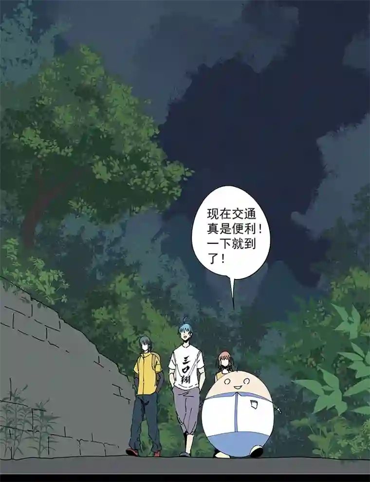 神之一脚第二百四十九波 摸金三叉戟