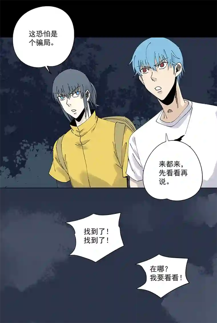 神之一脚第二百四十九波 摸金三叉戟