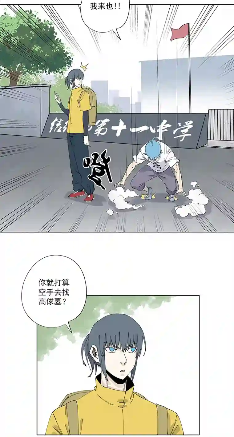 神之一脚第二百四十九波 摸金三叉戟