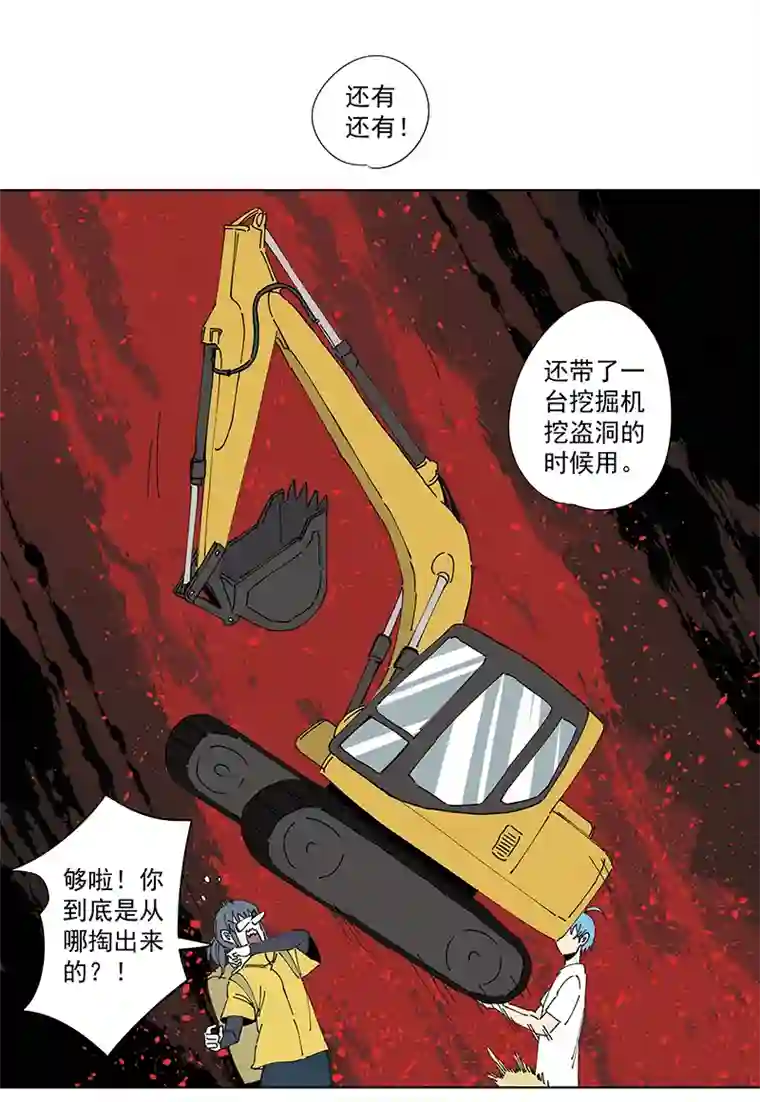 神之一脚第二百四十九波 摸金三叉戟