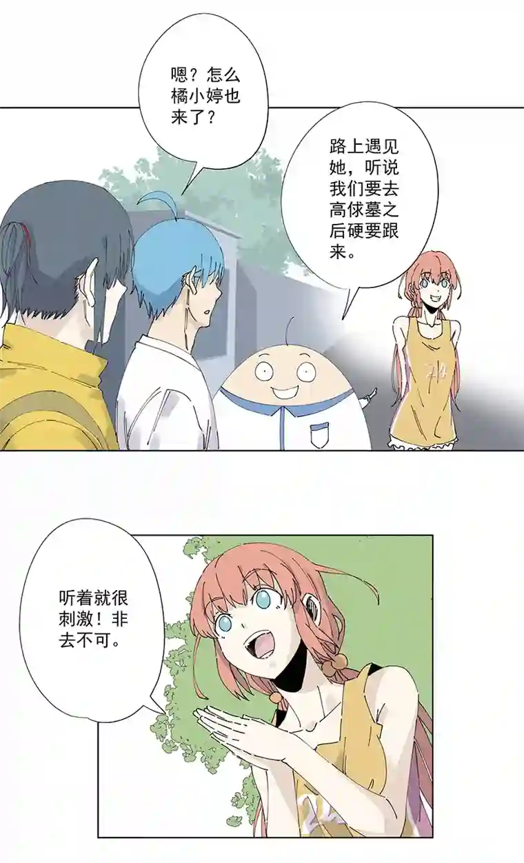 神之一脚第二百四十九波 摸金三叉戟