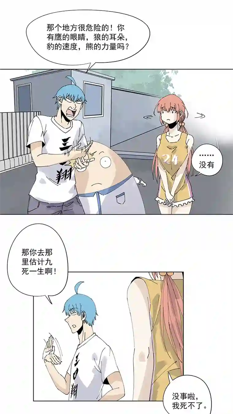 神之一脚第二百四十九波 摸金三叉戟