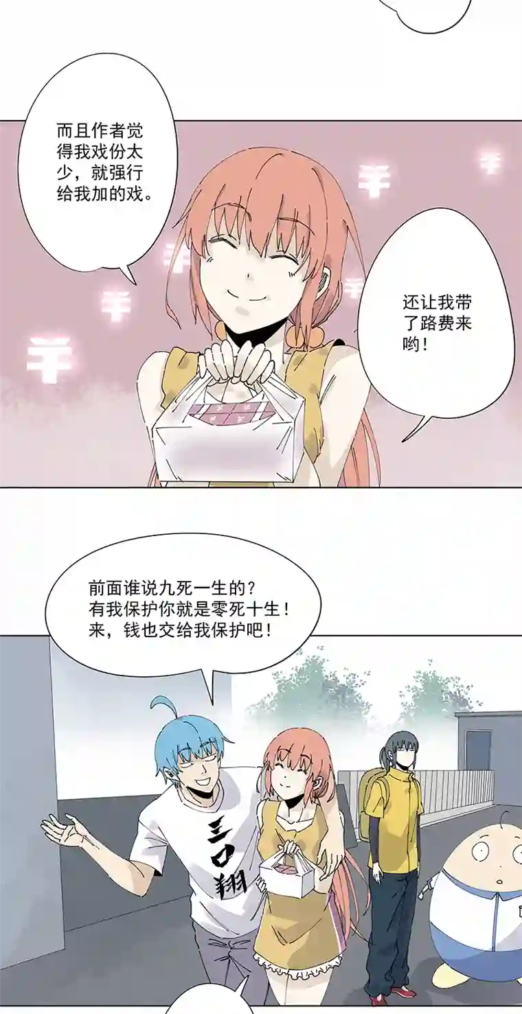 神之一脚第二百四十九波 摸金三叉戟