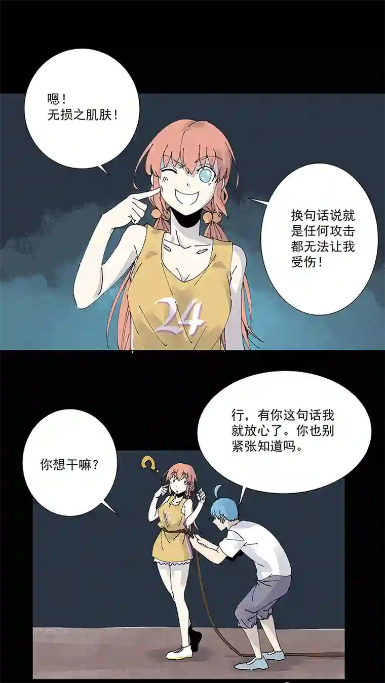 神之一脚第二百五十波 渡河