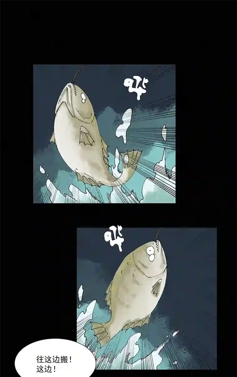 神之一脚第二百五十波 渡河