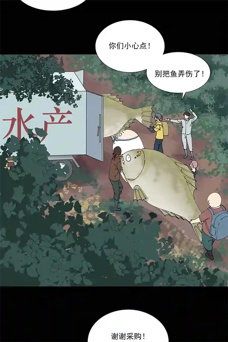 神之一脚第二百五十波 渡河