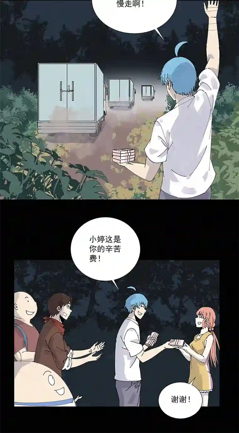 神之一脚第二百五十波 渡河