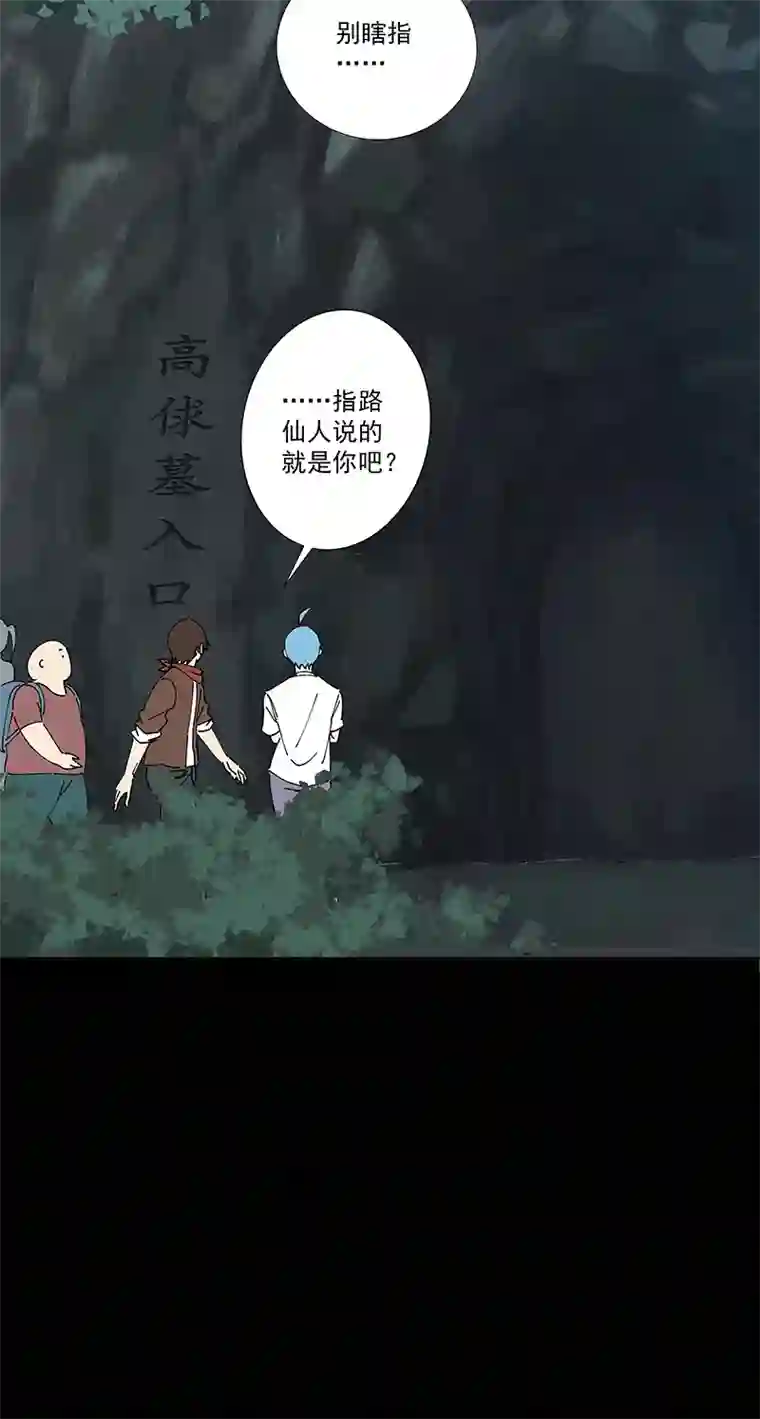 神之一脚第二百五十波 渡河