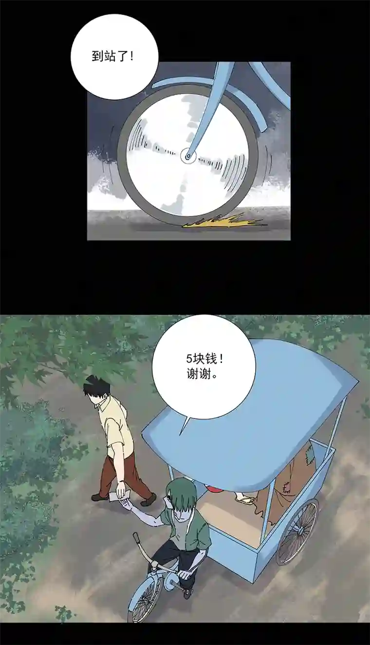 神之一脚第二百五十一波 入穴