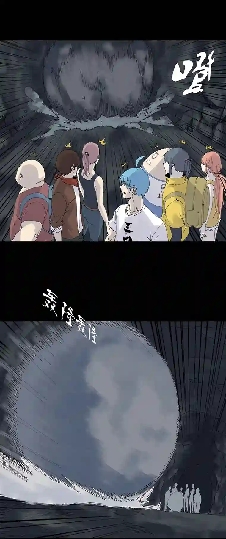 神之一脚第二百五十一波 入穴