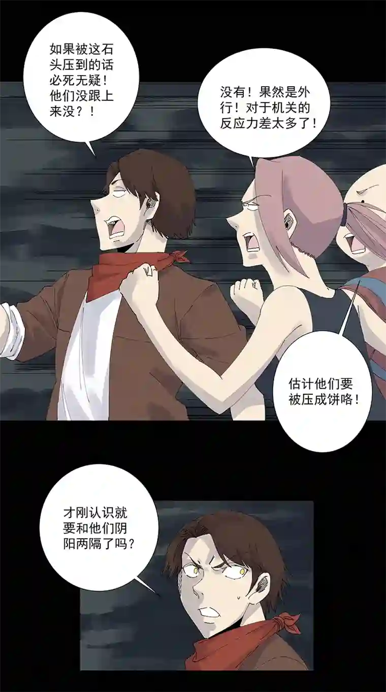 神之一脚第二百五十一波 入穴