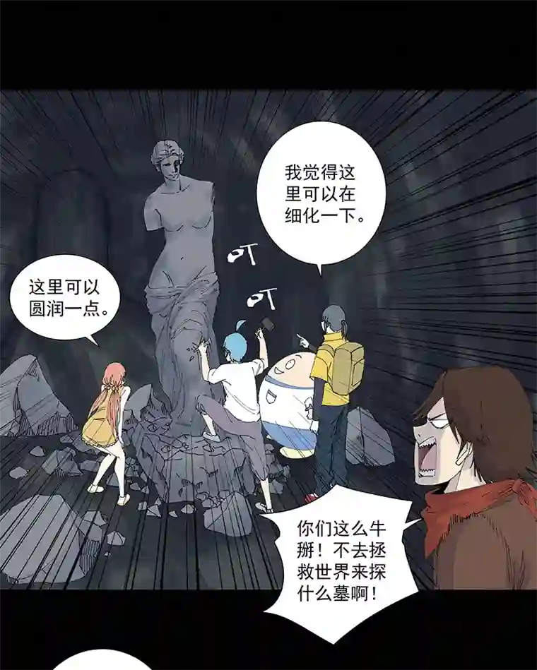 神之一脚第二百五十一波 入穴