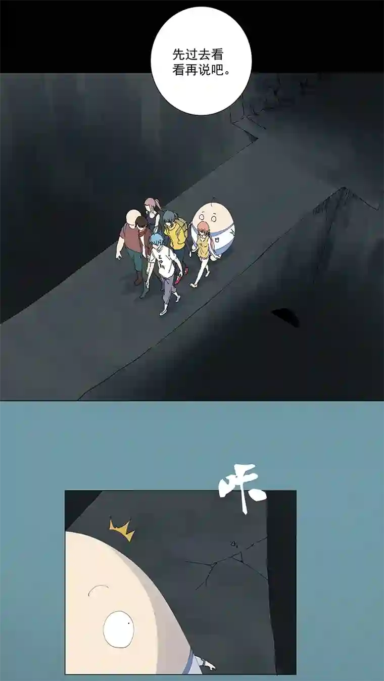 神之一脚第二百五十一波 入穴